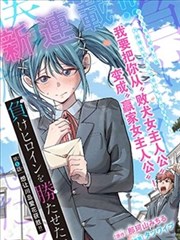冈崎真一 nana动漫角色档案